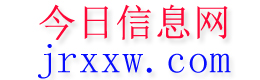 天柱今日信息网